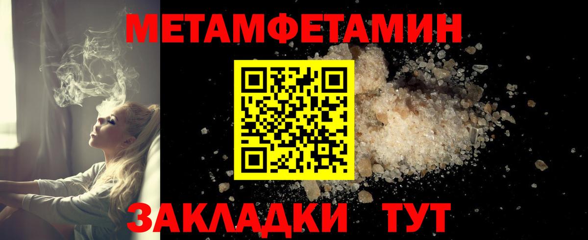 Кохма  Амфетамин  Вход с VPN  АМФЕТАМИН  АМФ Premium 