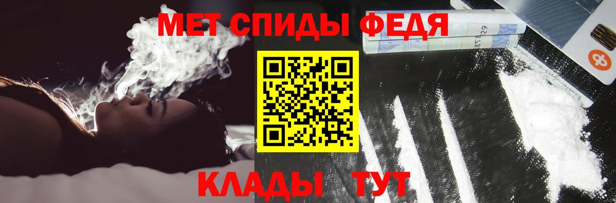 Amphetamine Premium Кохма