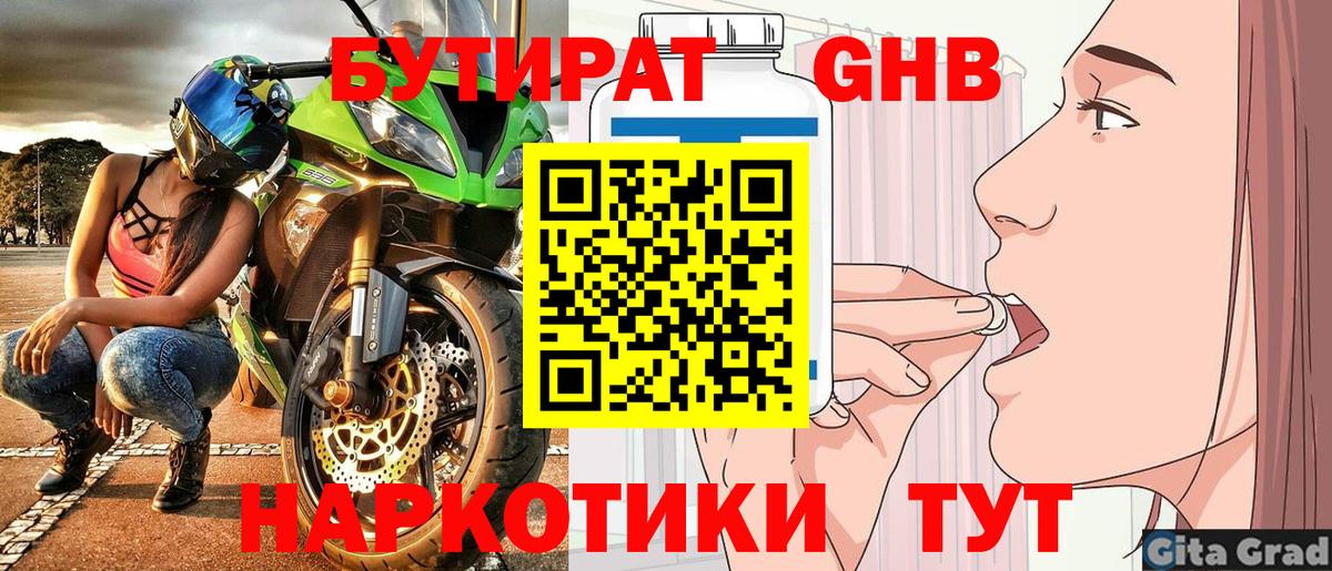 Меф МЯУ МЯУ   Кодеин  NBOMe  МАРИХУАНА  МЕФ  МЕТ  Кохма  ГАШ  Вход с VPN  Кокаин  Гашиш  Где купить наркотики? 