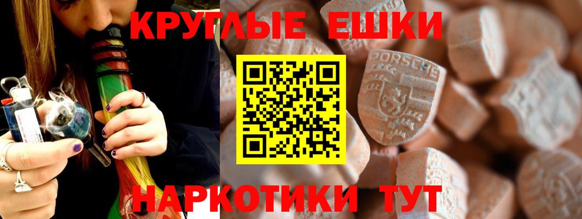 Ecstasy DUBAI Кохма