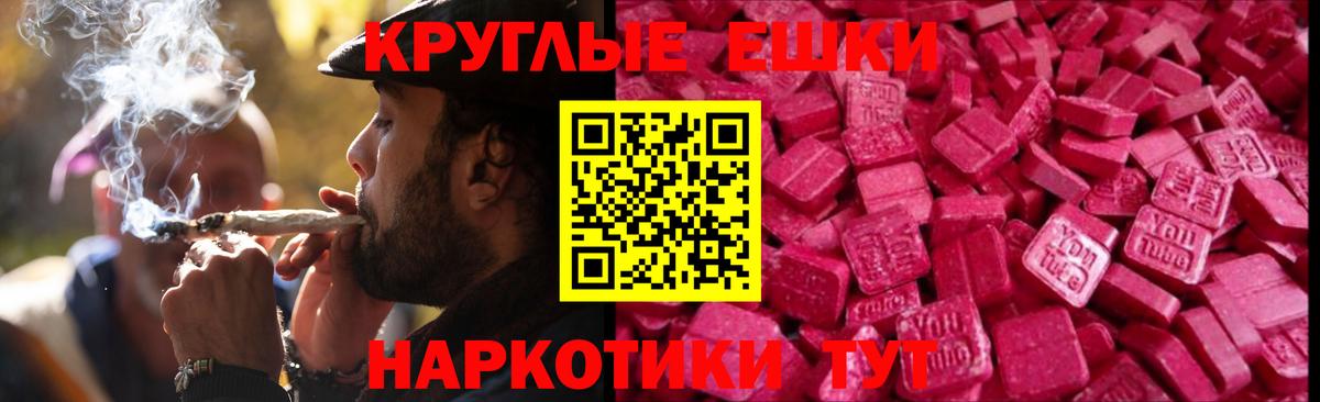 Ecstasy  Экстази 280мг  Вход с VPN  Ecstasy DUBAI  Кохма 