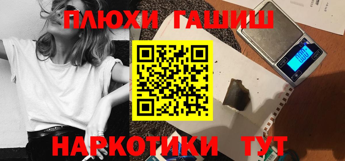 ГАШ VHQ Кохма