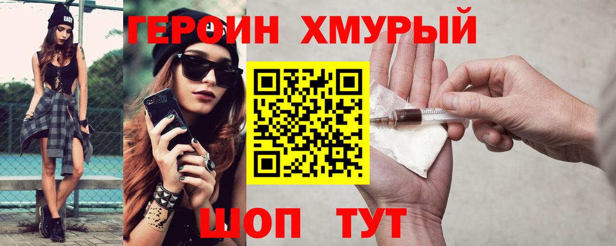  Кокаин Кохма