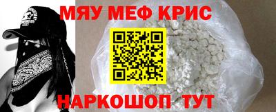амфетамин Коломна