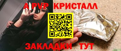 амфетамин Коломна