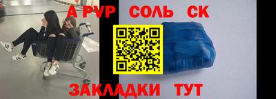 скорость mdpv Когалым