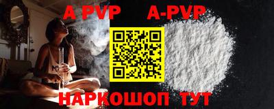 скорость mdpv Когалым