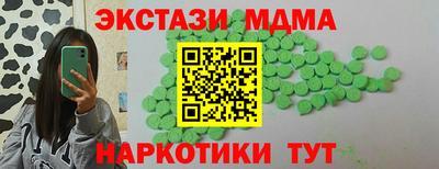 скорость mdpv Когалым