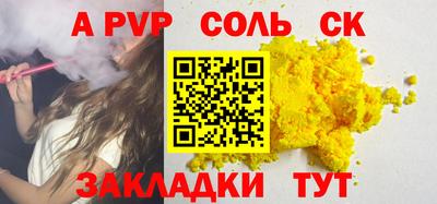 скорость mdpv Когалым
