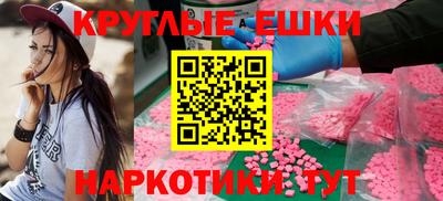 марки lsd Котовск