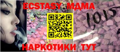 амфетамин Коломна