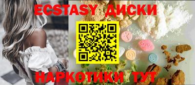 амфетамин Коломна