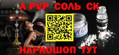 скорость mdpv Когалым