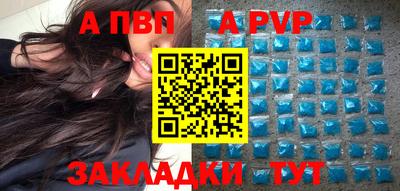 скорость mdpv Когалым
