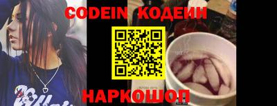 амфетамин Коломна