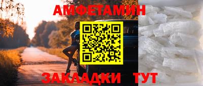 скорость mdpv Когалым