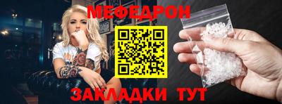 скорость mdpv Ковров
