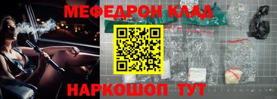 скорость mdpv Когалым