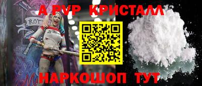 амфетамин Коломна