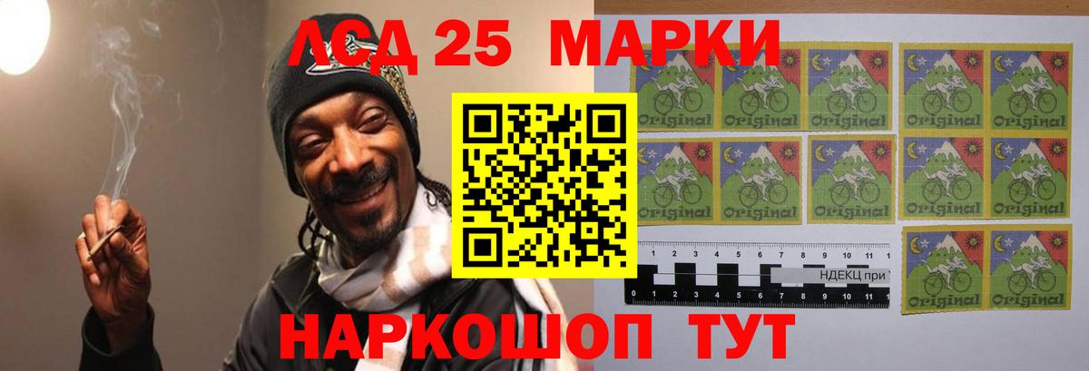 mega рабочий сайт  LSD-25 экстази ecstasy  Вход с VPN  ЛСД экстази  Кохма  Лсд 25 экстази кислота 