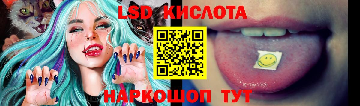Лсд 25 экстази ecstasy Кохма