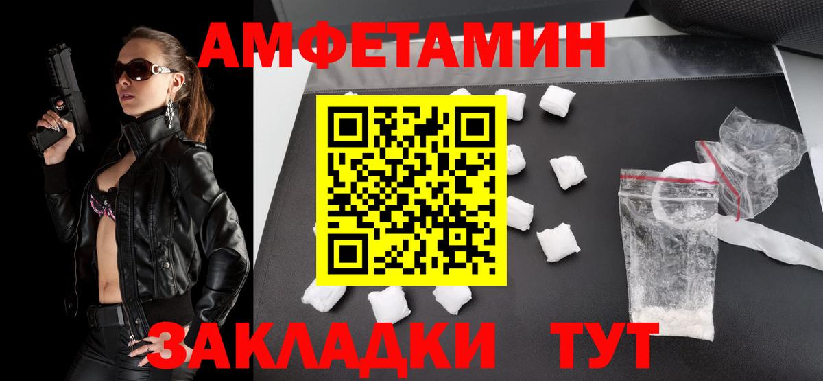 Первитин Декстрометамфетамин 99.9%  Вход с VPN  Кохма 