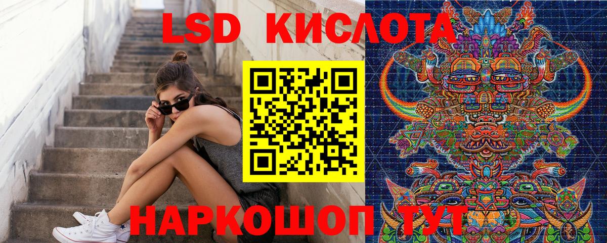 Марки 25I-NBOMe 1,5мг  Вход с VPN  Кохма 