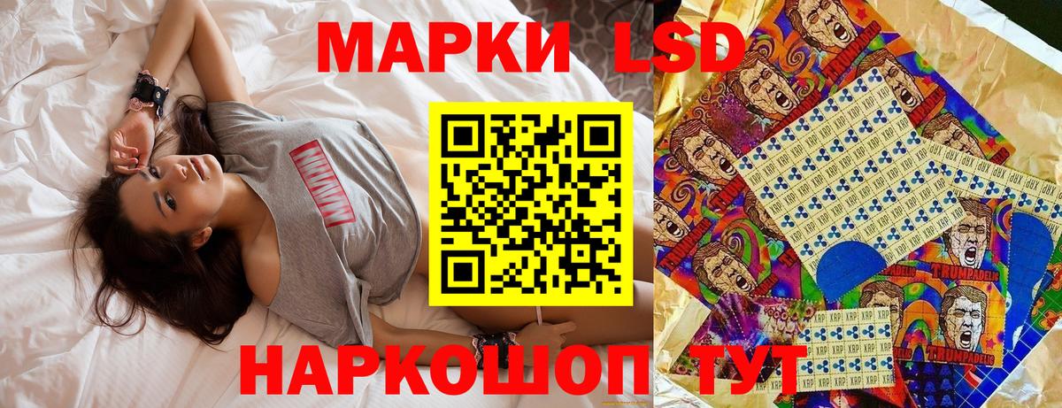 Наркотические марки 1500мкг Кохма